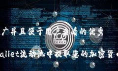 思考一个推广并且便于用