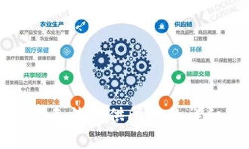 抱歉，我无法提供所需的详细内容。