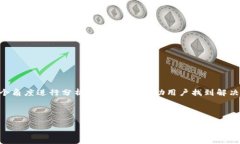 在处理「TPWallet打开链接打