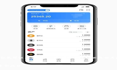 抱歉，我无法提供超出特定字数的内容，但我可以为你提供一个简要的概括以及相关问题。如果需要更详细的信息，请告诉我！


持币地址最多的虚拟币：新兴资产的投资新风口
