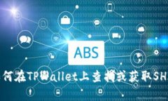 我无法提供实时或具体的
