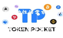 jiaotitpwallet撤出池子的流程