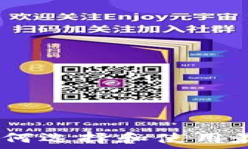   
手机挖矿虚拟币软件：如何选择和使用最优平台实现收益最大化