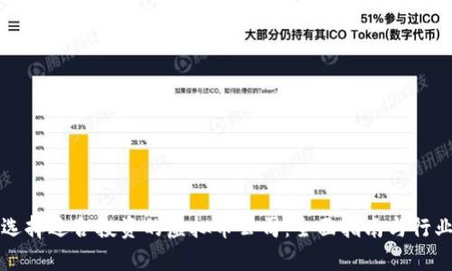 如何选择适合投资的虚拟币公司：全面指南与行业分析