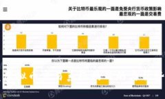 开发虚拟币交易系统的目的与优势解析