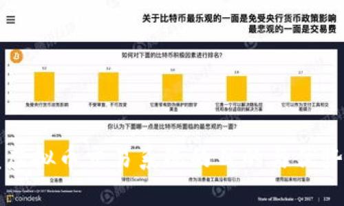 开发虚拟币交易系统的目的与优势解析