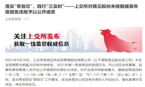 境外如何交易虚拟币：全面指南与操作步骤