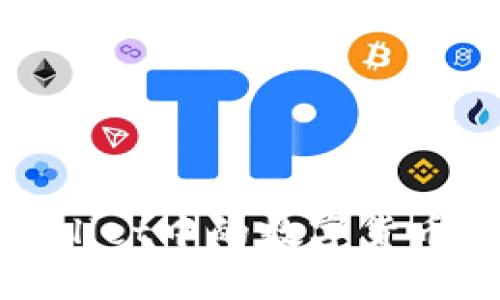 如何将TPWallet中的数字货币兑换成现金