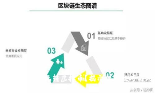 年轻小伙如何成功玩转虚拟币？揭示投资技巧与风险控制