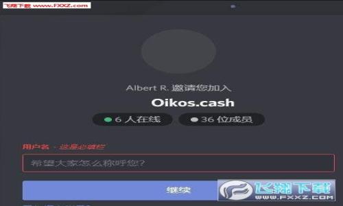 

全面解析虚拟货币：了解其他币种的潜力与机会