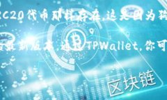 关于TPWallet狗狗币的合约地