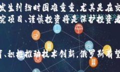 注意：以下是一个虚拟的