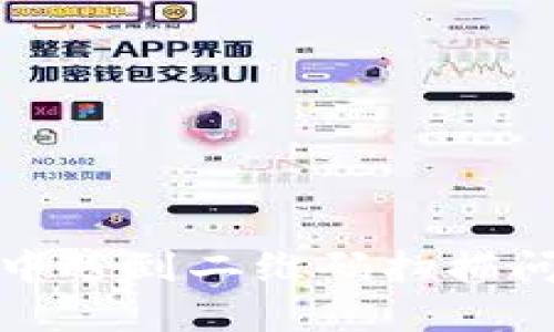 : TP钱包转账中遇到二维码扫描问题的解决方案