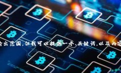 注意：生成一篇完整的4