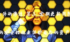   TPWallet地址给别人安全吗