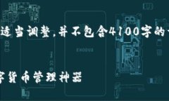 注意：以下是一个示例格