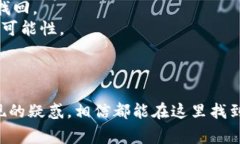   如何将TPWallet中的币提取到交易所？详细指南与