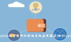 截至我的知识更新日期（2023年10月），我不能提