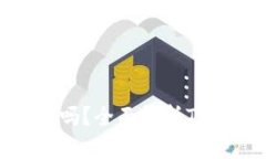 tpwallet能追踪地址吗？全面解析TPWallet地址追踪功