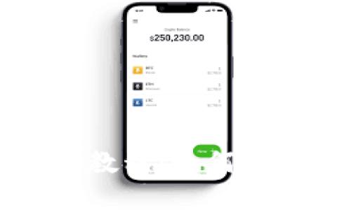 TPWallet跨链桥使用教程：如何轻松实现资产跨链转移