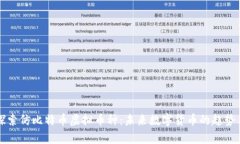 深入探索仿比特币虚拟币种：未来数字货币的趋