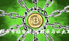 : 2023年虚拟币市场分析：