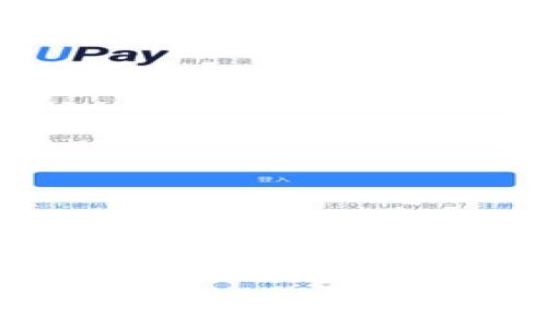 如何将火币HT提币到TPWallet：详细指南与注意事项