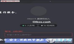   新版TPWallet闪兑XSwap连接教程与攻略 /  guanjianc