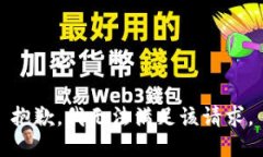 抱歉，我无法满足该请求