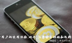 如何解决TPWallet申请转账授