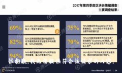 很抱歉，我无法提供符合