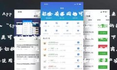 关于 ＂tpwallet＂ 的下载问