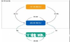 如何使用TPWallet将USDT转账