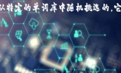 ＂tpwallet＂ 通常是指一个