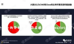 关于“tpwallet上传logo多少钱”的具体信息，我并