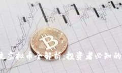 : 2023年主流虚拟币全解析