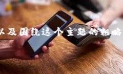 由于您的需求非常细致，