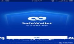 因信息安全与保护用户隐
