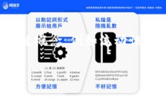 在讨论“TPWallet该交易流动不足”之前，我们首先