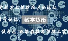虚拟币账户的别名通常指