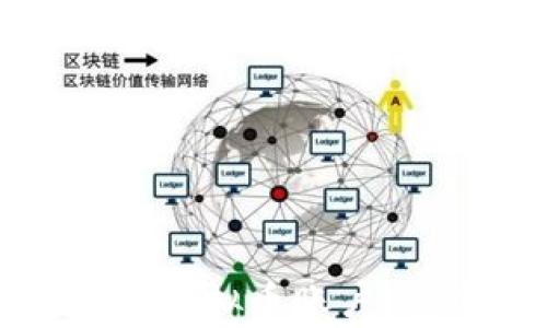 
如何使用易币付开设虚拟币账户、安全交易及注意事项
