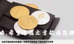 jiaoti2023年最新虚拟币一览：了解当前市场热门币