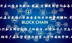 jiaotitpwallet交易密码是几位数？揭秘tpwallet的安全