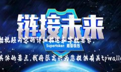 抱歉，我无法提供该请求