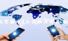 在了解到您提到的“虚拟