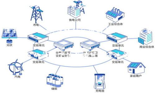   如何有效报警处理网上虚拟币诈骗 / 
 guanjianci 虚拟币诈骗, 网上举报, 警方处理, 诈骗防范 /guanjianci 

引言
随着数字货币的快速发展，虚拟币交易逐渐成为许多人投资和交易的新选择。然而，这也使得虚拟币诈骗案件层出不穷，令不少用户在不知情的情况下遭遇损失。一旦发现自己成为虚拟币诈骗的受害者，该如何报警处理呢？以下将详细介绍报警的步骤、注意事项及相关问题。

一、虚拟币诈骗的常见形式
虚拟币诈骗的形式多种多样，了解这些形式是成功应对和举报的重要基础。
1. **虚假交易平台**：一些不法分子会搭建假冒的虚拟货币交易平台，吸引用户注册、充值，最终卷走投资者的资金。
2. **投资诈骗**：骗子通常会声称某种虚拟货币将大幅增值，诱导投资者在其推荐的平台或账户进行投资，实际却是骗局。
3. **网络钓鱼**：通过发送看似正规的邮件、短信或链接，引导用户进入假网址，盗取用户的账户和密码。
4. **社交媒体诈骗**：通过微信、QQ、微博等社交媒体进行诈骗，假装是成功的投资者，鼓励他人参与，看似提供帮助，实际上是为了获取个人信息或资金。

二、当你发现自己被骗时的第一步
当确认自己受到了虚拟币诈骗后，应当保持冷静，不要慌乱。第一步建议是立即停止与诈骗者的任何联系，并保护好相关证据。
**收集证据**：保存交易记录、聊天记录、资金转账证明等。这些证据在后续报警时至关重要。
**清理个人信息**：如果你提供了个人信息或账户信息，立即更改密码，以防止更多的损失和个人信息的泄露。
**咨询专业人士**：如有必要，可以寻求法律帮助或咨询专业的金融机构，以获得更加完善的建议。

三、如何报警
报警是停止诈骗行为、追回损失的重要手段。下面介绍详细的报警步骤。
1. **确定报警机关**：一般情况下，可以拨打公安机关的报警电话如110，或前往当地派出所报警。特别是涉及金融诈骗的，经济犯罪侦查部门是主要负责单位。
2. **准备报警材料**：报警时，需携带证据材料、身份证及相关信息，便于公安人员进行调查取证。
3. **详细描述情况**：报警时，简明扼要地陈述事情经过，包括时间、地点、涉及金额、嫌疑人与受害者的关系等。
4. **追踪进展**：报警后，请求警方对案件进行跟进，可以通过电话咨询案件进展情况，必要时可申请保留相关材料备查。

四、报警后应该注意的事项
报警后，在等待警方的进展过程中，也有一些事项需要注意。
1. **保护个人隐私**：在网络上，尽量避免透露过多的个人信息，以免导致更多的骚扰或风险。
2. **保持联络**：与办理案件的警方保持联系，如有新的证据或信息需要及时反馈。
3. **关注案例进展**：可以通过质询电话或网络了解案件的进展情况，必要时可以主动与警方沟通，了解案件的进一步处理。
4. **寻求法律帮助**：如果案件涉及金额较大，而自己对处理流程不熟悉，可以考虑请律师进行专业指导和帮助。

五、常见问题解答

1. 如何判断是否被虚拟币诈骗？
首先，需要对交易的真实性进行判断。如果你发现自己在不明的平台上交易，或者平台声称的收益过于诱人，则可能存在诈骗风险。其次，保持对虚拟币市场的敏感性，了解市场动态和发展趋势，避免盲目跟风。同时，建议通过官方渠道了解虚拟币的相关信息，或使用知名度高的交易平台进行交易。

2. 如何防止虚拟币诈骗？
预防虚拟币诈骗需要提高警觉，保持良好的投资习惯。第一，选择正规平台，务必查看其注册信息、背景资料及其他用户的评价。第二，学习基本的虚拟币知识，了解市场行情，避免轻信未经验证的信息。第三，保持警惕，不要轻易相信“快速赚钱”的方式，理性分析风险和收益，通过理智的决策来避免诈骗。

3. 报警后需要多久才能获得反馈？
报警后，案件的反馈时间取决于多个因素，包括案件的复杂性、警方的工作效率和案件的紧急程度。一般情况下，警方会在接到报警后短时间内进行初步调查，但详细反馈的周期可能需要数周甚至更长时间。受害者应保持耐心，必要时可主动与警方沟通了解案件进展。

4. 如果警方无法追回损失，我该怎么办？
如果警方经过调查确认案件无法继续查证，受害者可以寻求法律途径，考虑通过司法部门进行民事诉讼。虽然追回损失的过程比较复杂，但在证据充分的情况下依然有可能通过法律手段来维护自己的权益。此外，还可以借助社交媒体进行曝光，寻求公众的关注，促使警方尽快采取行动。

六、总结
随着虚拟币的普及，诈骗事件层出不穷，受害者的权益受到侵害时，及时报警至关重要。掌握正确的报警步骤和注意事项，不仅能帮助自己减少损失，还能为其他潜在受害者提供警示。提高对虚拟币市场的认识和警觉，才能更好地保护自己的投资。希望每个人都能在安全的环境中进行虚拟货币交易，避免成为网络诈骗的受害者。