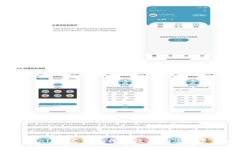 tpwallet客服如何有效帮助您恢复资产