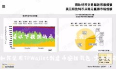 请查看以下提供的示例和