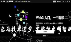   FIL虚拟币走势分析：未来投资前景与市场趋势解