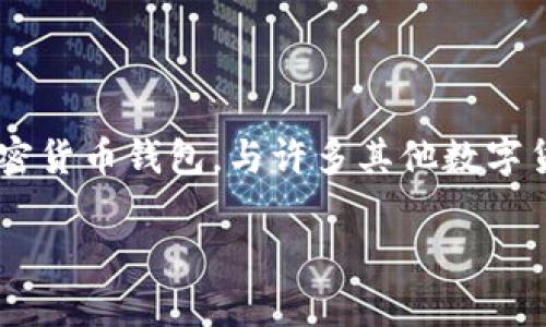 关于“tpwallet的验证密码是什么”的问题，TPWallet 是一个加密货币钱包，与许多其他数字货币钱包一样，用户在使用时需要设置一个验证密码以确保安全。

### tpwallet: 完全指南与安全设置教程